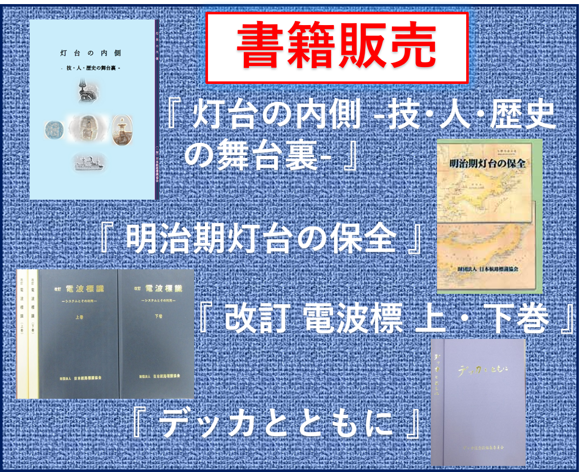 トピックス